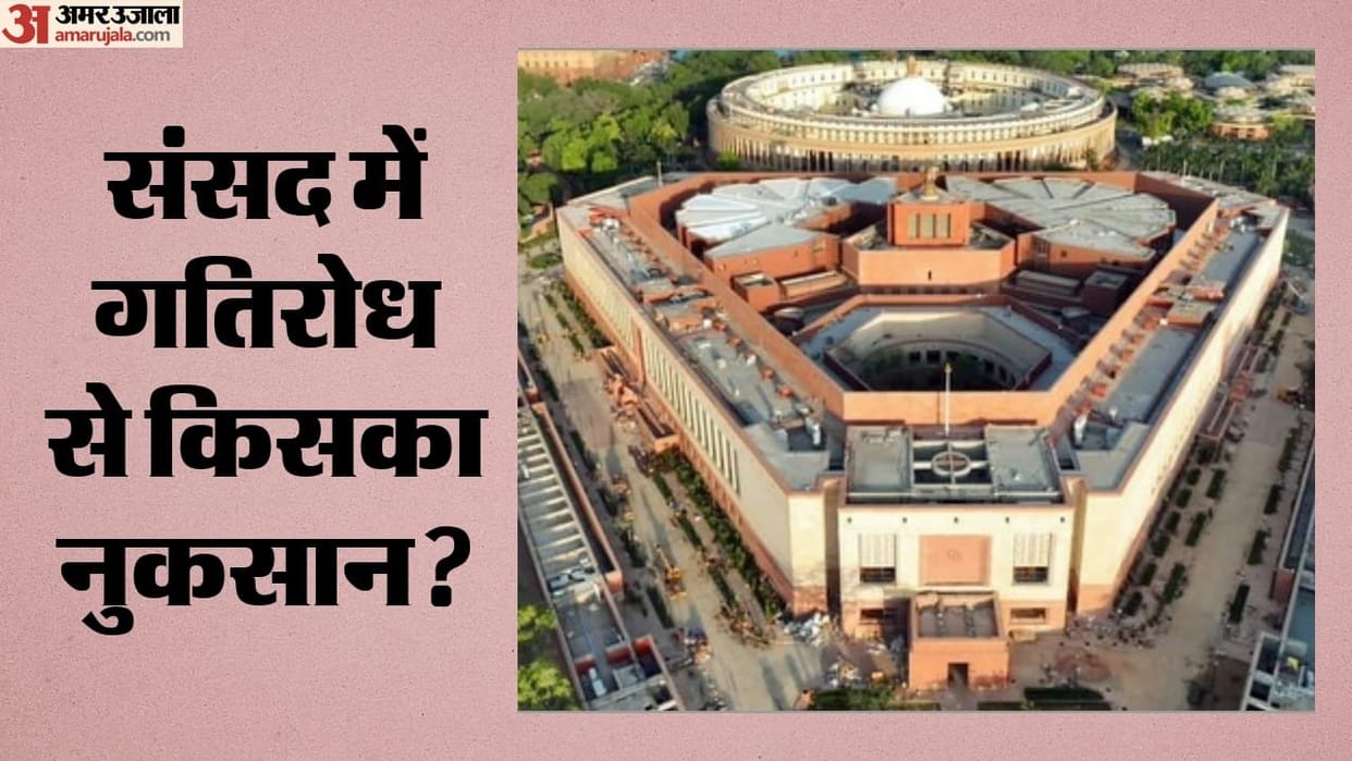 Parliament Deadlock: Can Government and Opposition Break the Stalemate and Keep the Monsoon Session Running?