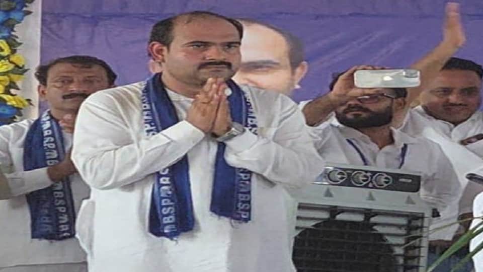 Dr. Avin Sharma declared BSP candidate