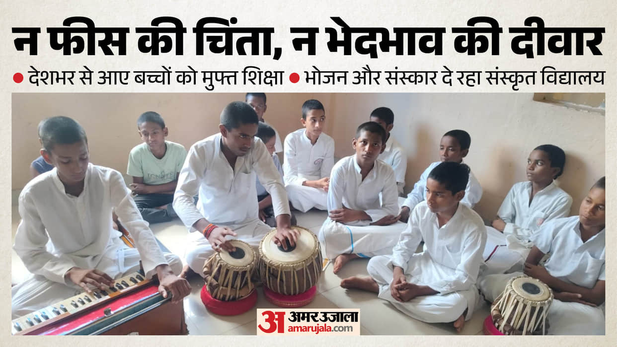 Sanskrit school becomes model children speak English and operate computers like experts in varanasi
