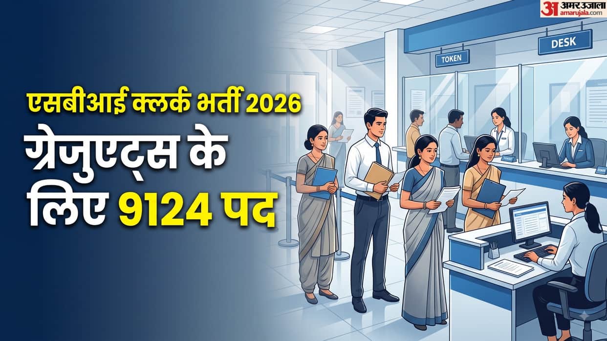 SBI Clerk Recruitment 2026: Apply for 9,124 Junior Associate Posts, Check Eligibility and Exam Pattern