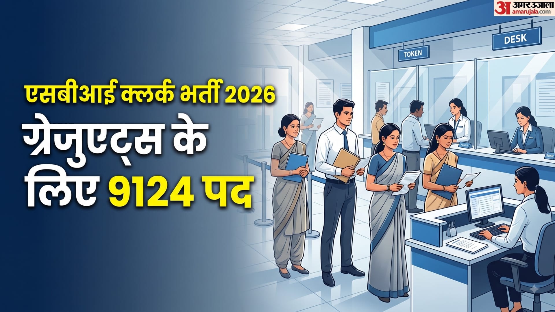 Government Jobs 2026: Apply Today for 13,129 SBI, RVUNL and Punjab PTI Vacancies, Check details here