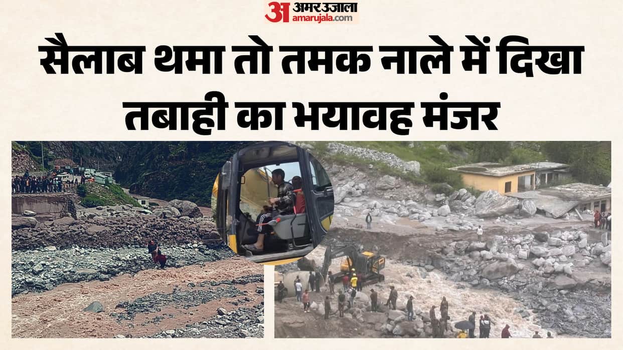 Chamoli Disaster Two minutes of flooding wreaked havoc Tamak drain overflowed three times JCB operator saved