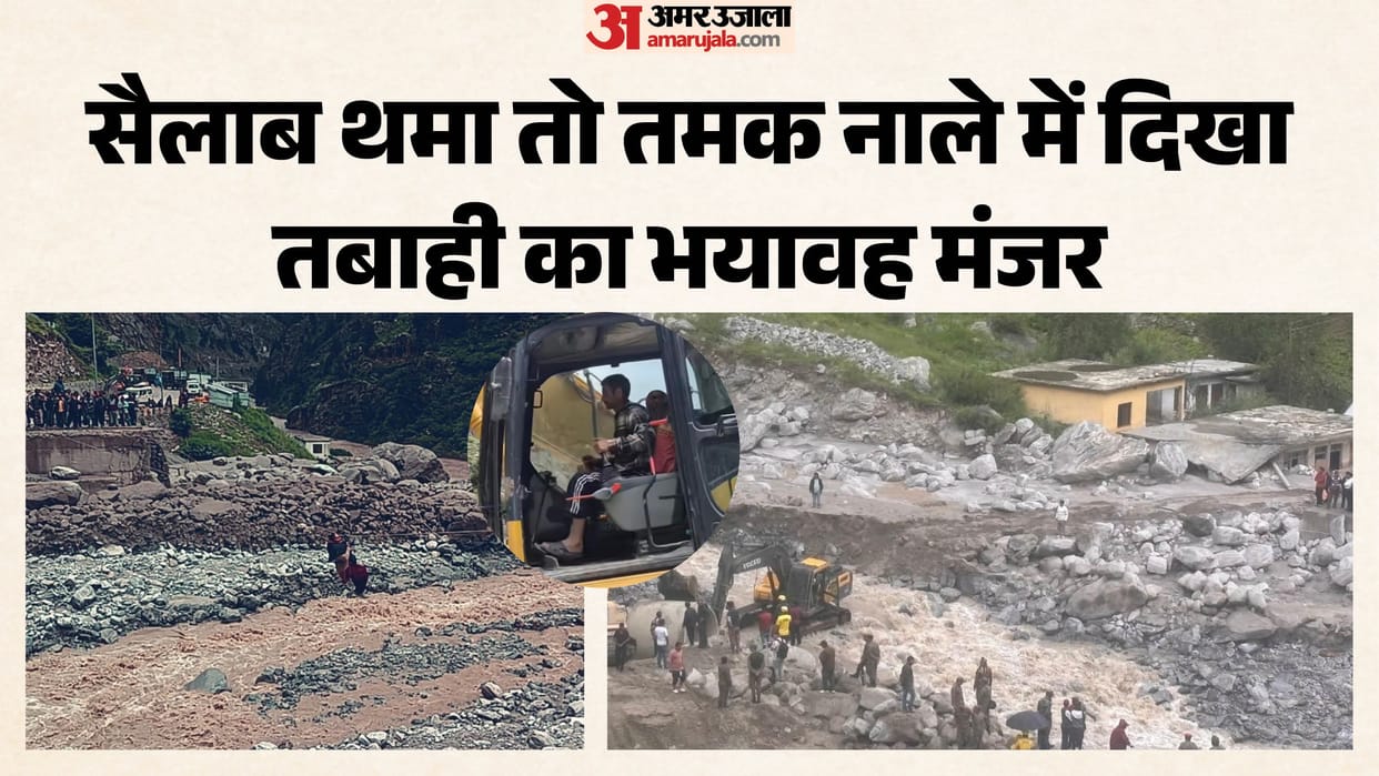 Chamoli Disaster Two minutes of flooding wreaked havoc Tamak drain overflowed three times JCB operator saved