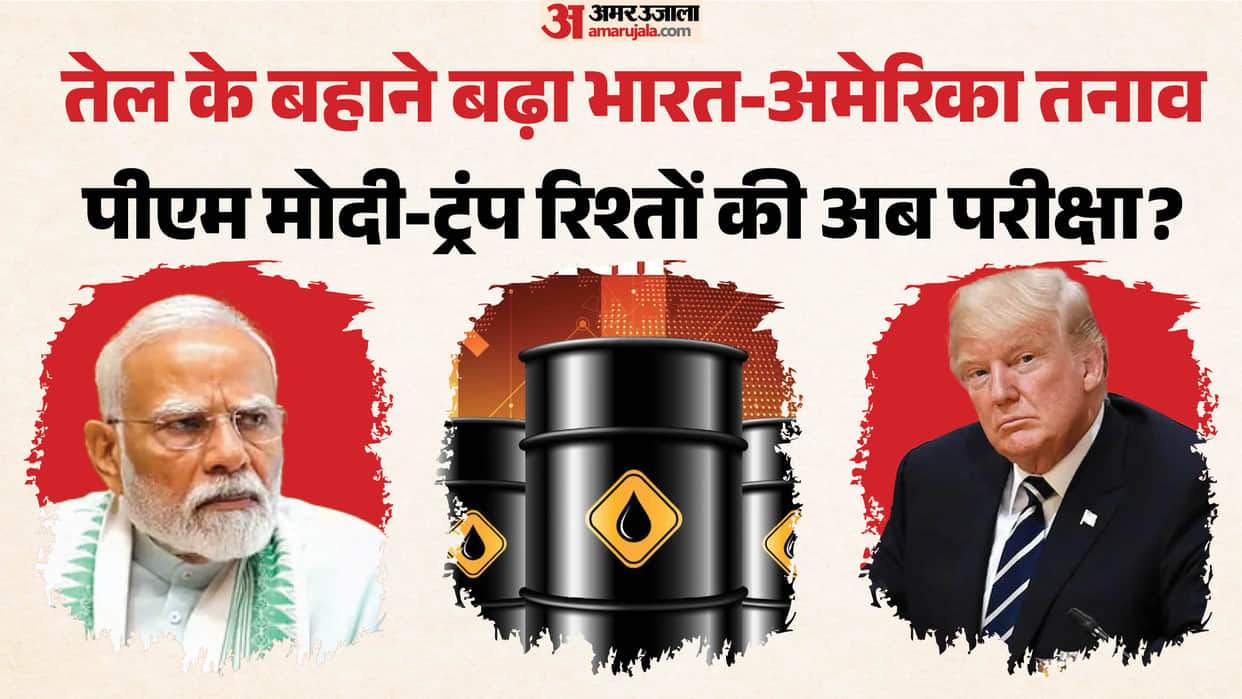 PM Modi and Trump to Resolve 100% Tariff Issue Over Russian Oil, Says Senior US Official