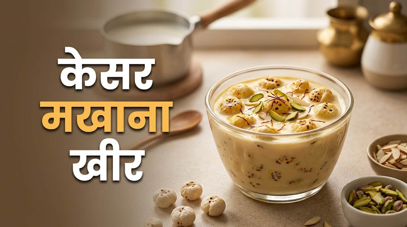Hariyali Teej Dessert Recipes Sweet Kaise Banaen in Hindi
