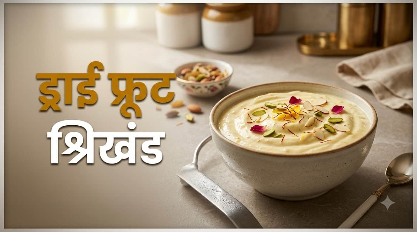 Hariyali Teej Dessert Recipes Sweet Kaise Banaen in Hindi