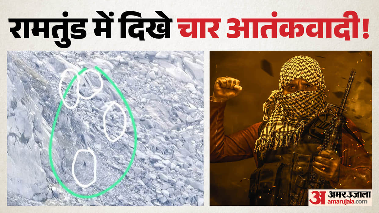 Four suspects terrorists spotted in Doda caught on camera in Bhaderwah security forces launch search operation
