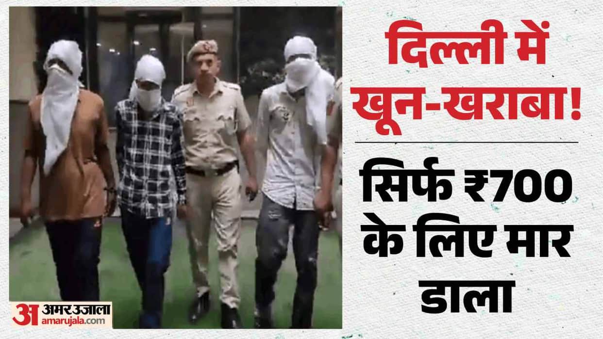 Youth murdered in Begumpur three arrested including Sachin weapon recovered