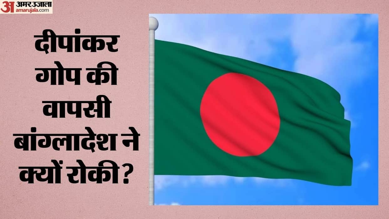 India-Bangladesh Border: Indian Farmer Detained in Bangladesh as Tensions Rise Over Release Demand
