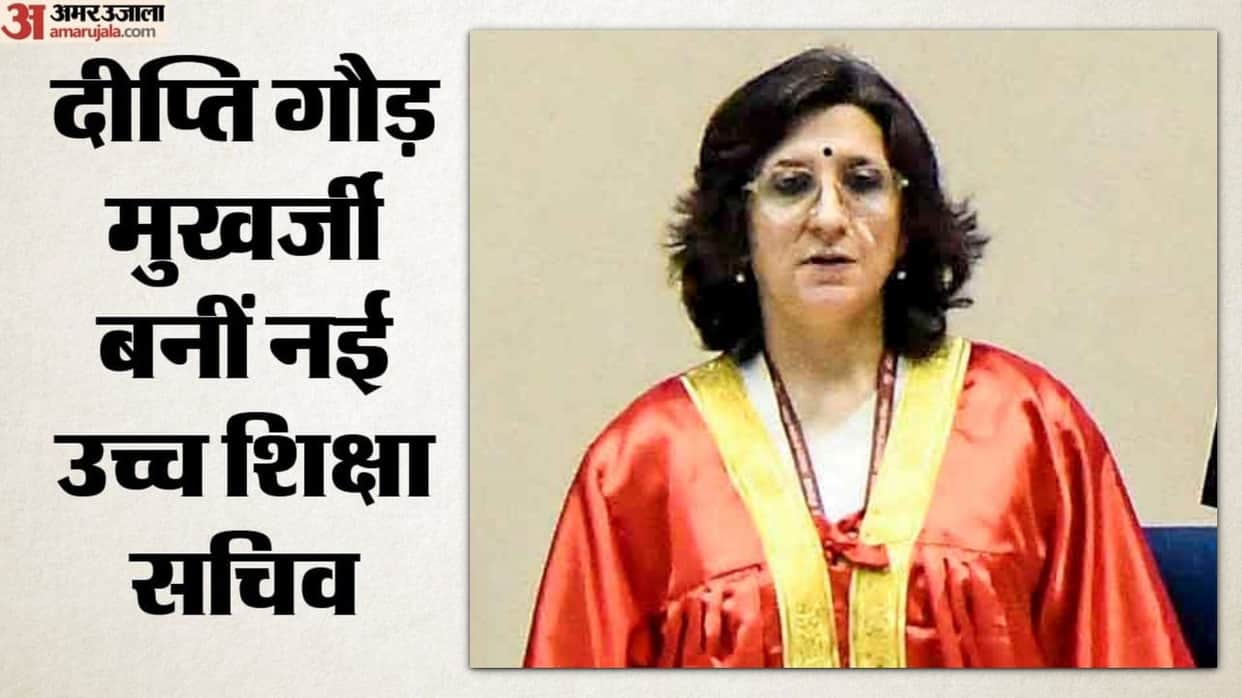 Deepti Gaur Mukerjee Appointed New Higher Education Secretary What Will Be Her Key Priorities