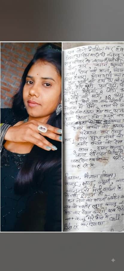 Woman Dies by Suicide After Alleged Harassment