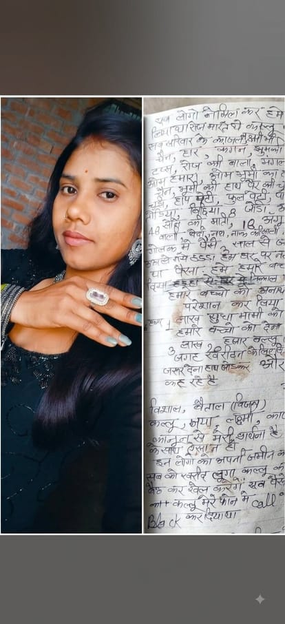 Woman Dies by Suicide After Alleged Harassment