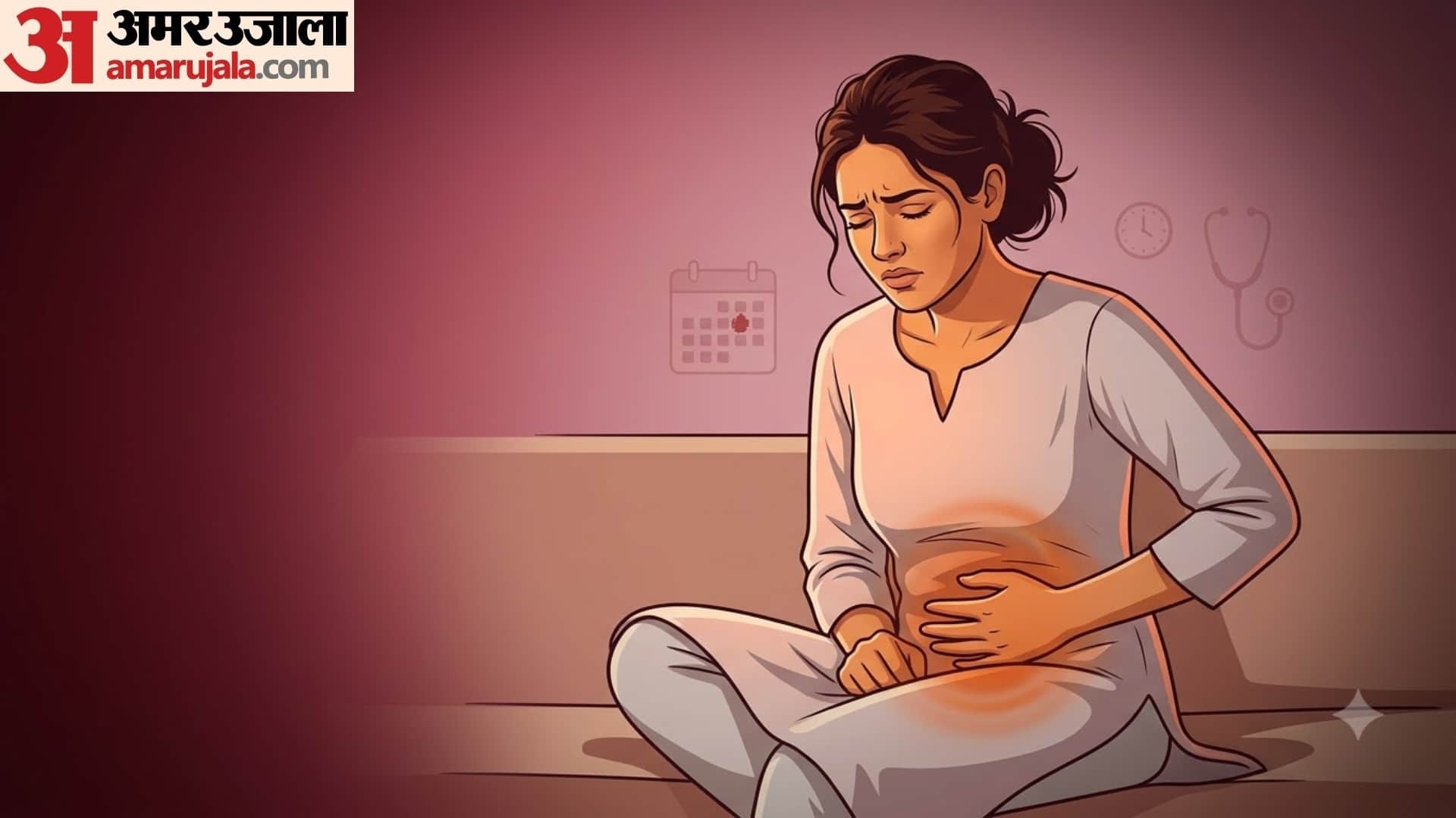 how much menstrual pain is bearable in periods in hindi