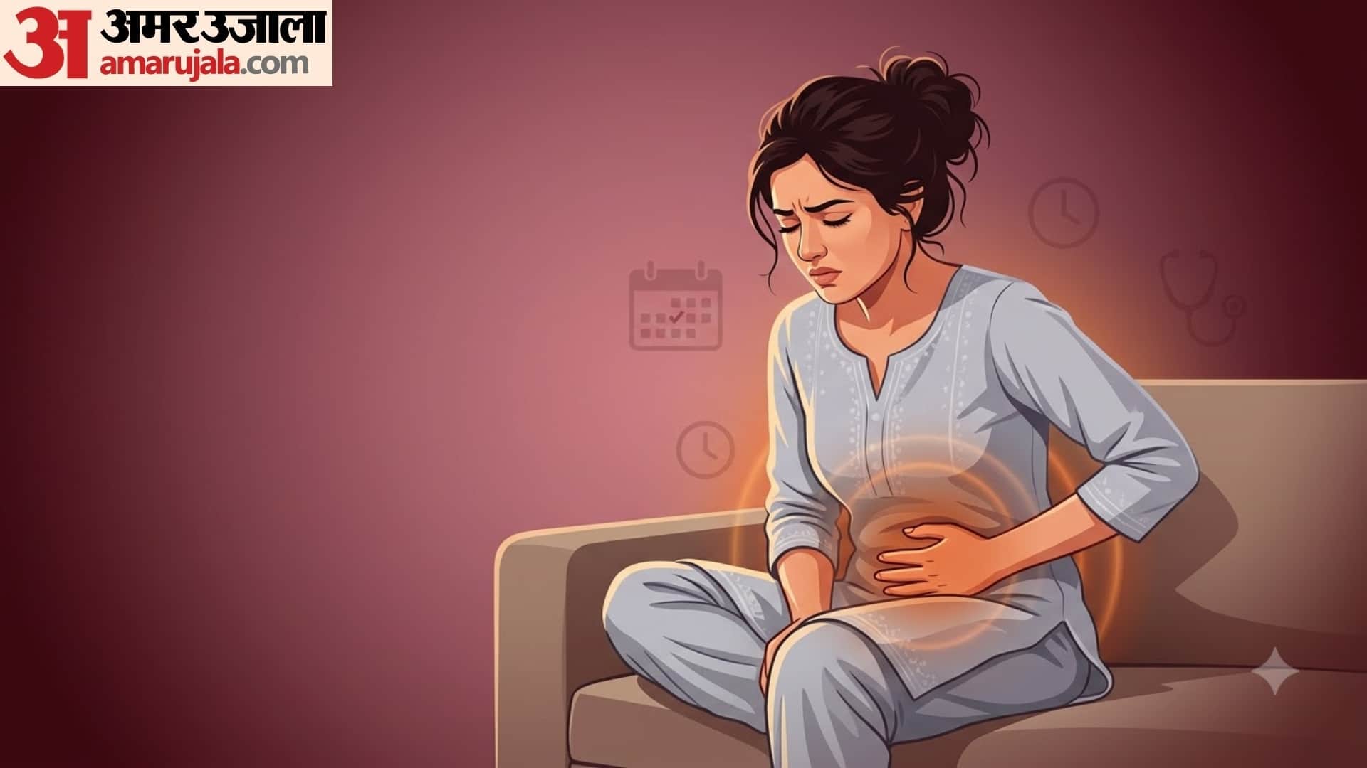 how much menstrual pain is bearable in periods in hindi