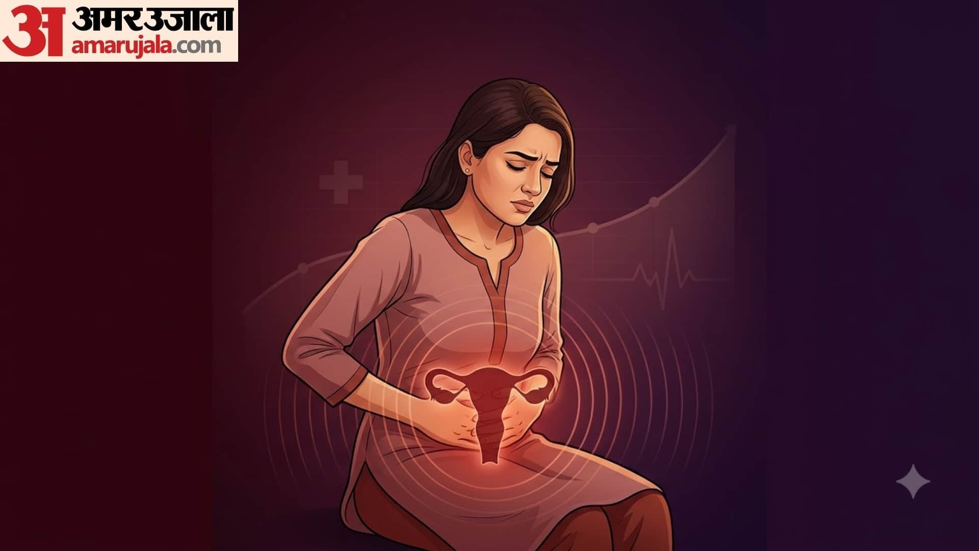 how much menstrual pain is bearable in periods in hindi