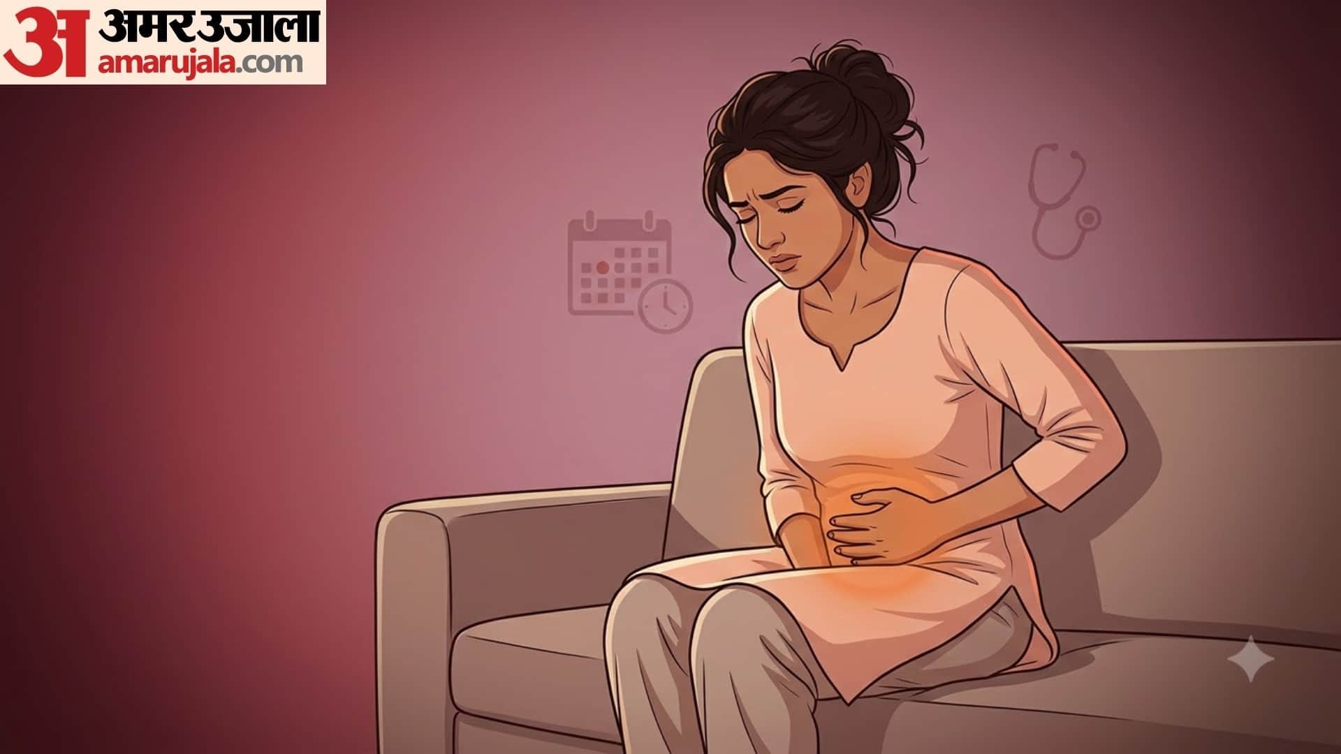 how much menstrual pain is bearable in periods in hindi