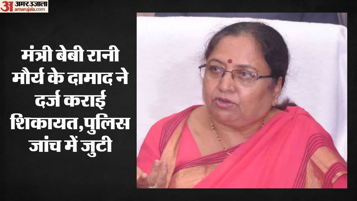 Theft at UP minister's son-in-law's office Laptop attempted to be opened smartphone hacked CCTV captures inci