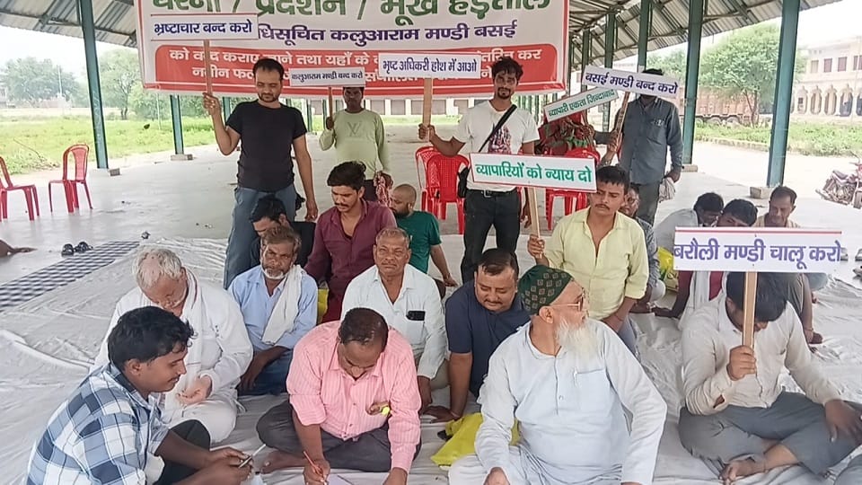 Traders Write Letter in Blood to Governor, Demand Cancellation of Kaluaram Mandi Notification