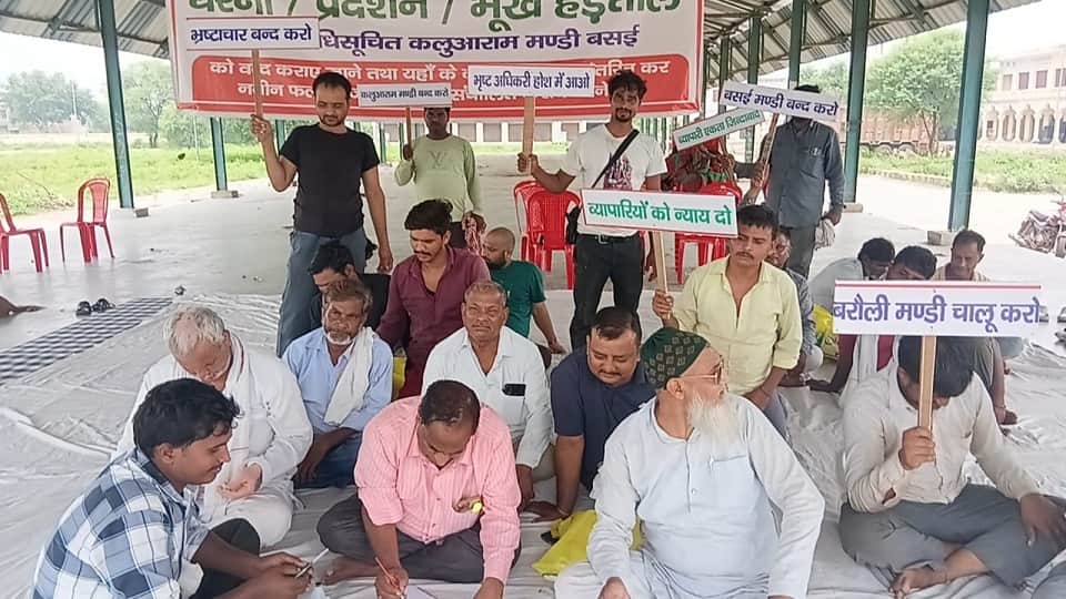 11वें दिन भी धरना रहा जारी