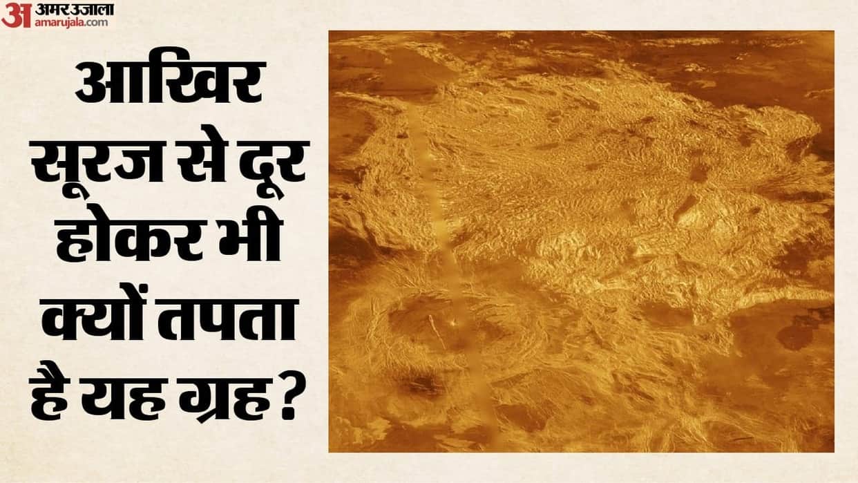 How Did Venus Become the Hottest Planet in the Solar System? It Once Had Water and Oceans Despite Not Being Cl