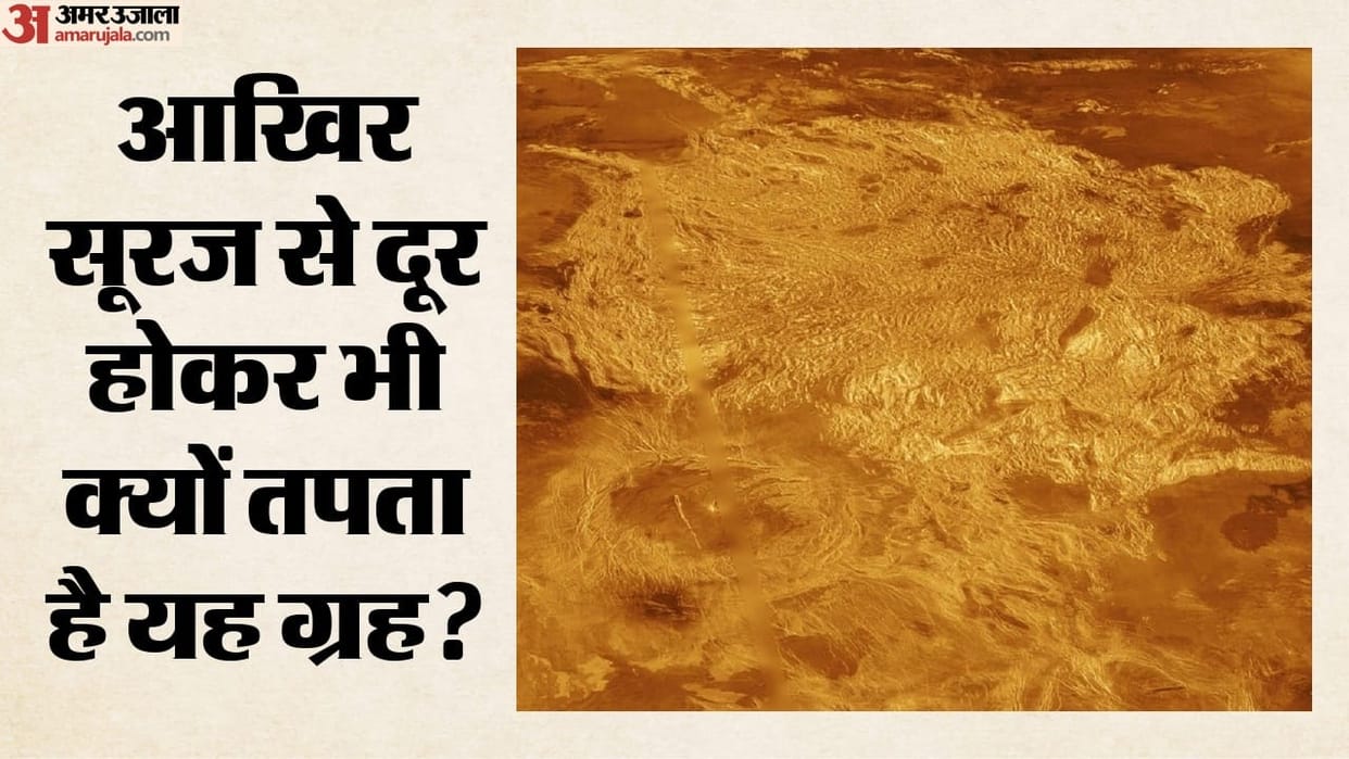 How Did Venus Become the Hottest Planet in the Solar System? It Once Had Water and Oceans Despite Not Being Cl