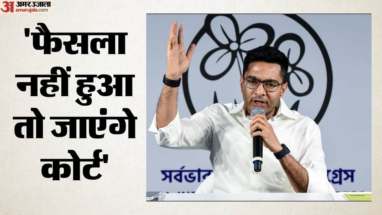 When will decision 20 rebel TMC MPs Abhishek Banerjee meets Speaker OM Birala again warns moving Supreme Court
