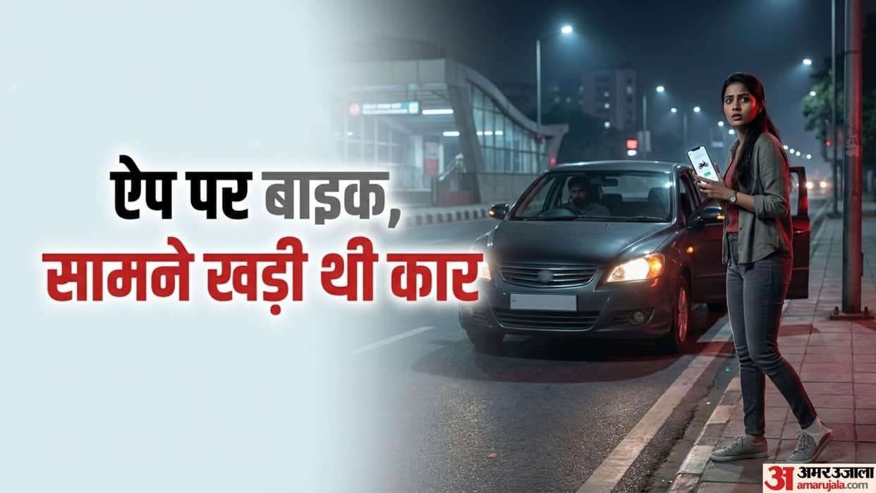 Woman Books Rapido Bike Taxi in Noida Car Arrives Instead Driver Insists Her to Get In