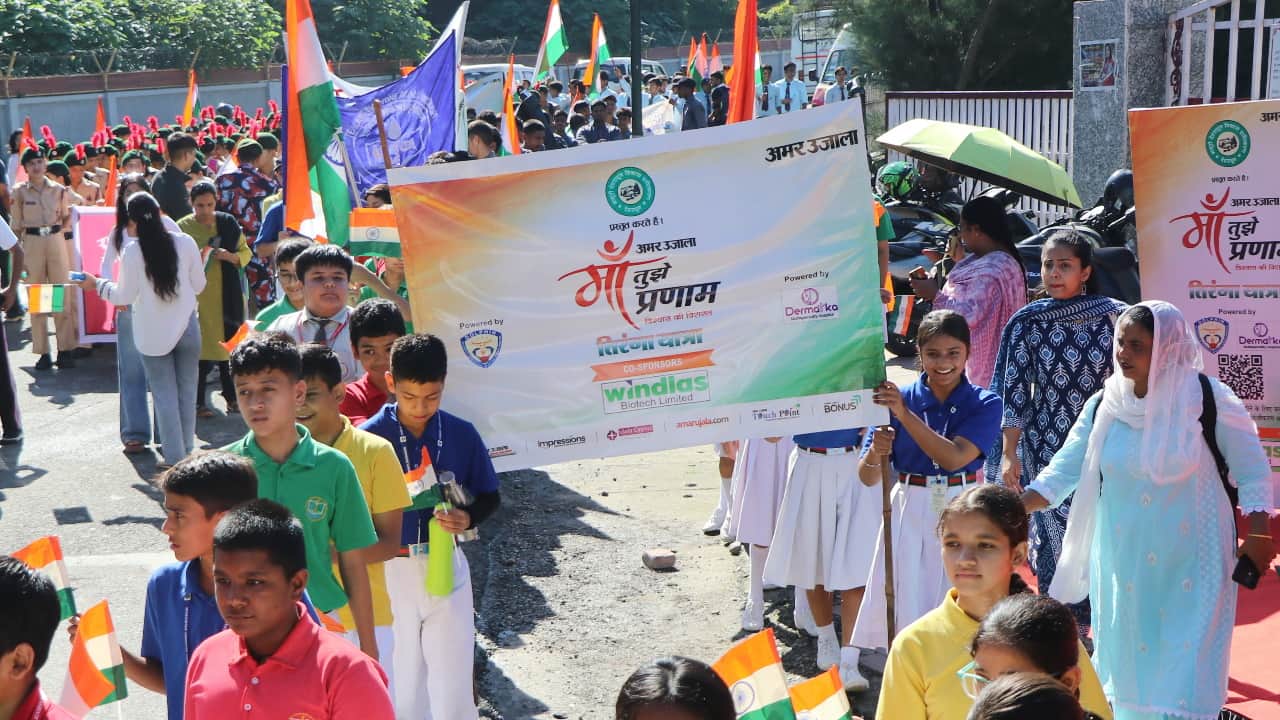 Amar Ujala Tiranga Padyatra in Dehradun Maa Tujhe Pranam event people immersed in patriotic songs Watch photos
