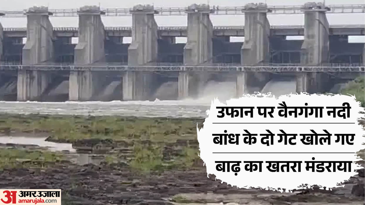 MP to Maharashtra High Alert Bhimgarh Dam Gates Opened Wainganga River in Spate Amid Flood Threat