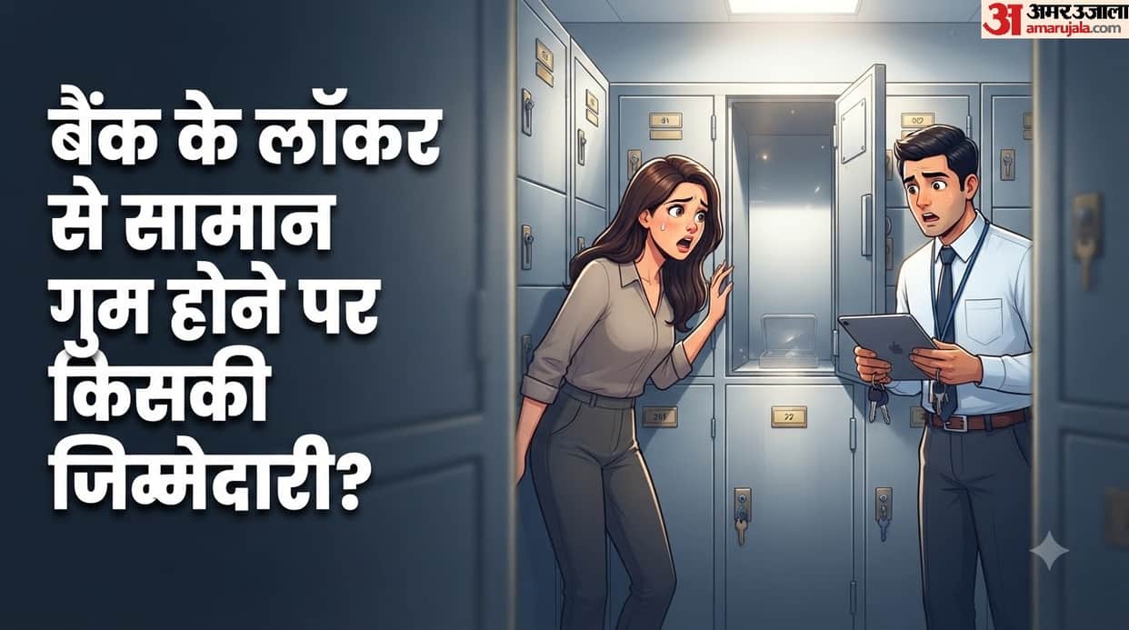 State bank of india locker 50 lakh jewellery theft check here bank locker and compensation rules