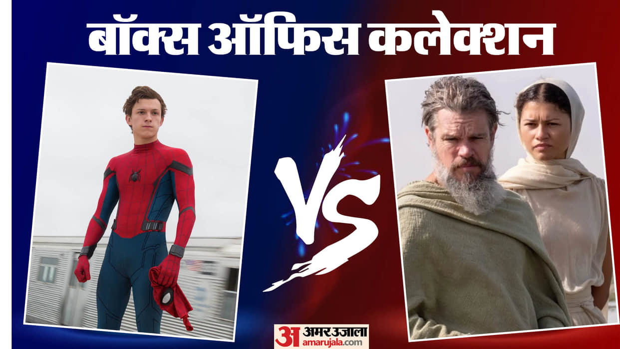 Spider Man Brand New Day Box Office Collection Day 14 Wednesday And The Odyssey Total Earning