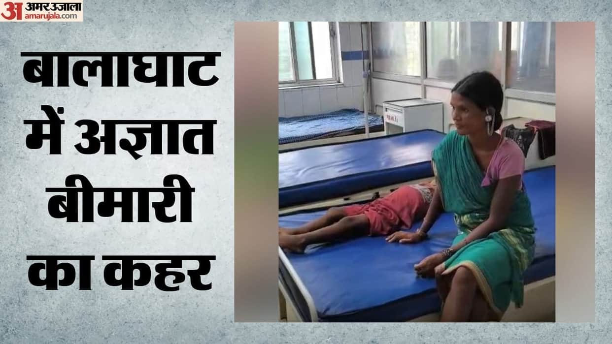 MP: Another girl dies of an unknown illness in Balaghat; 8 children have lost their lives