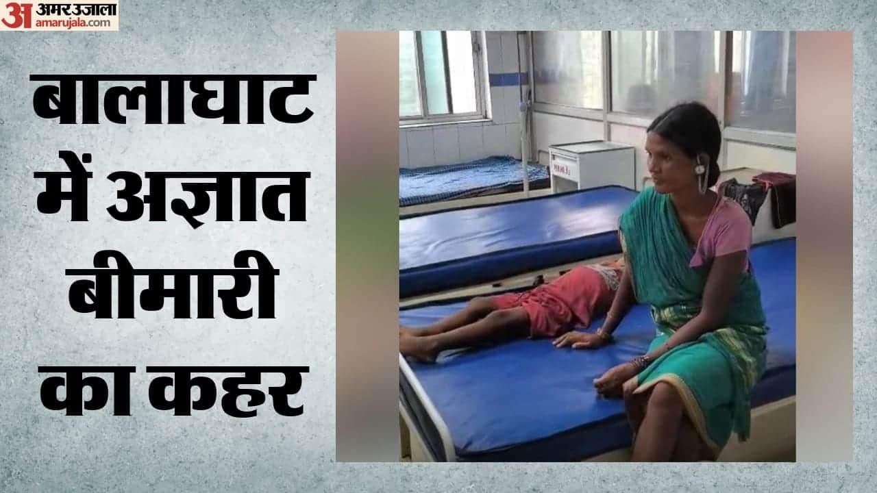 बालाघाट में अज्ञात बीमारी का कहर