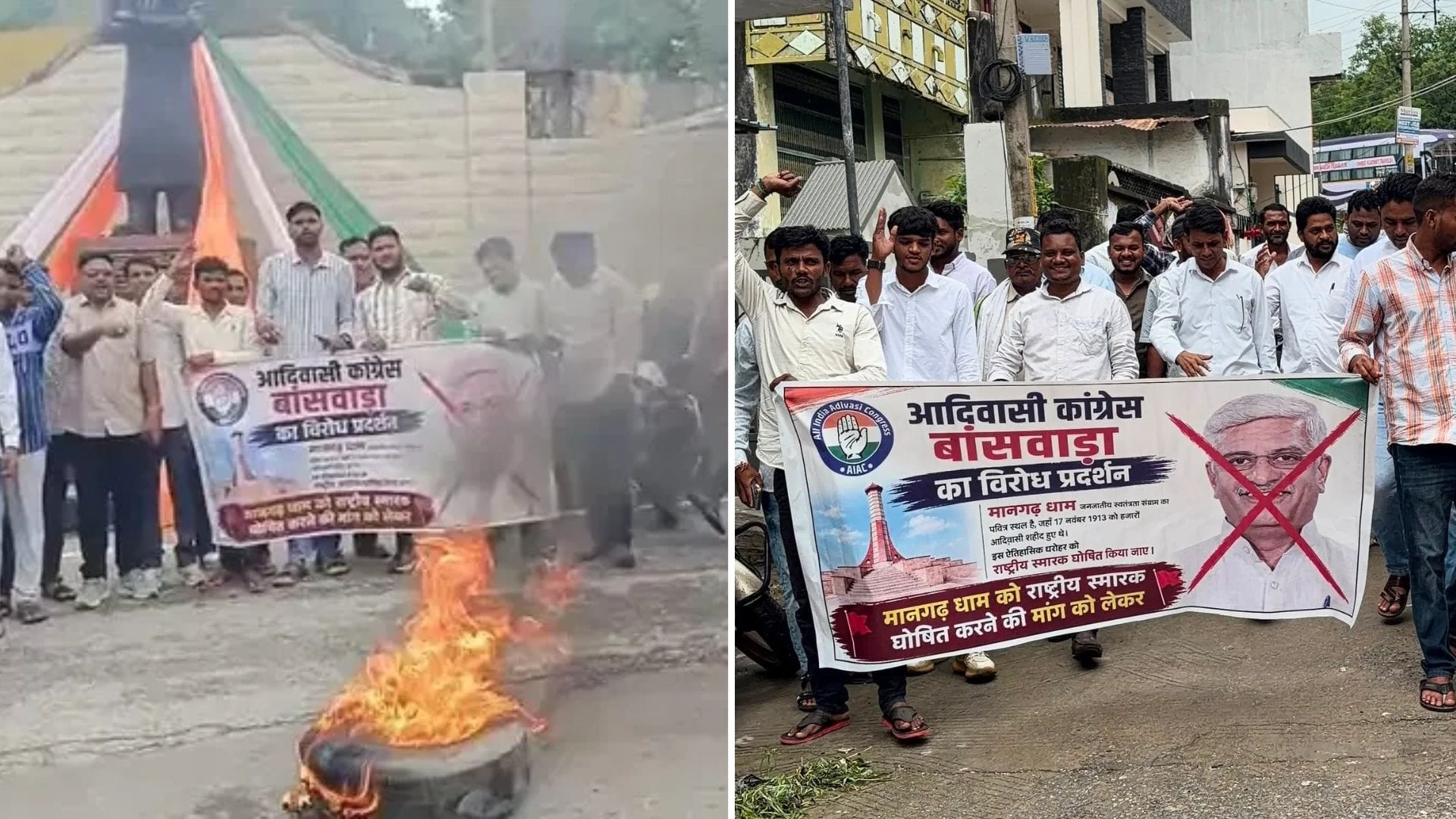 बांसवाड़ा-डूंगरपुर में कांग्रेस का प्रदर्शन