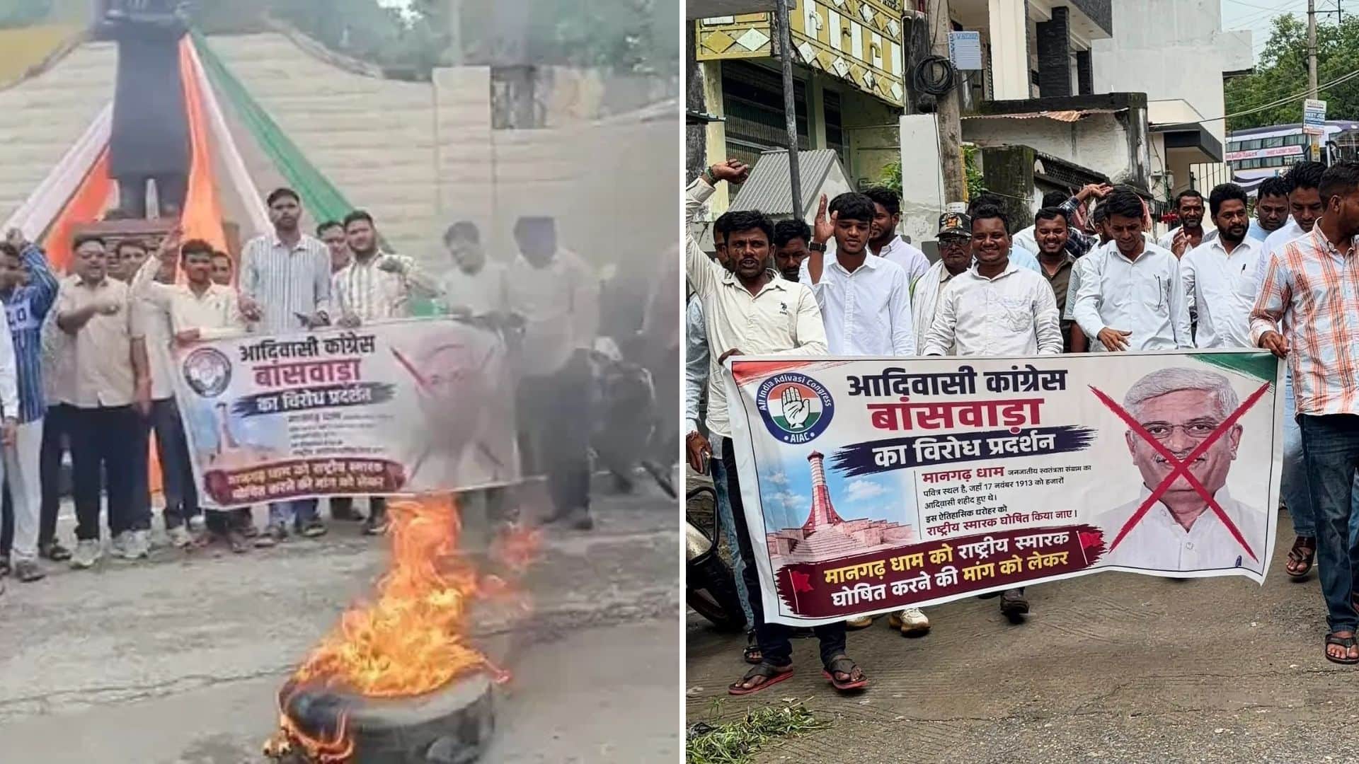 बांसवाड़ा-डूंगरपुर में कांग्रेस का प्रदर्शन