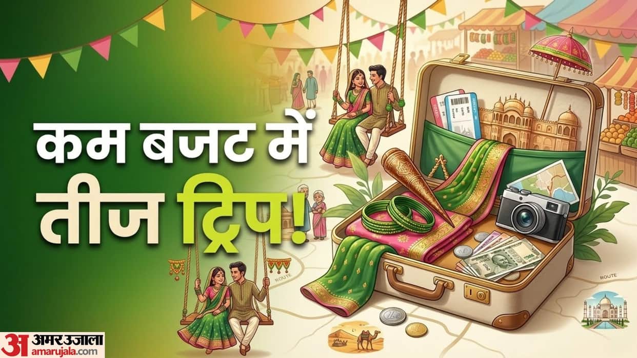 Hariyali Teej Trip 2026 Budget Friendly Travel Tips