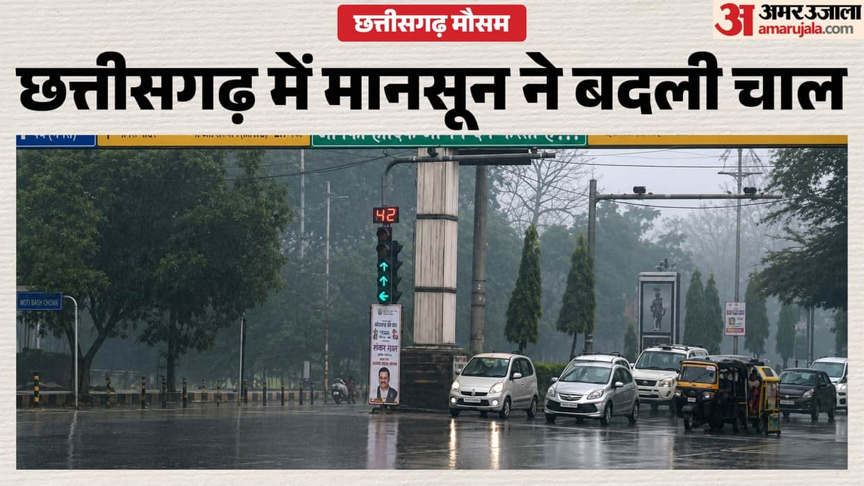 CG Weather: Chhattisgarh received 658 percent rainfall so far