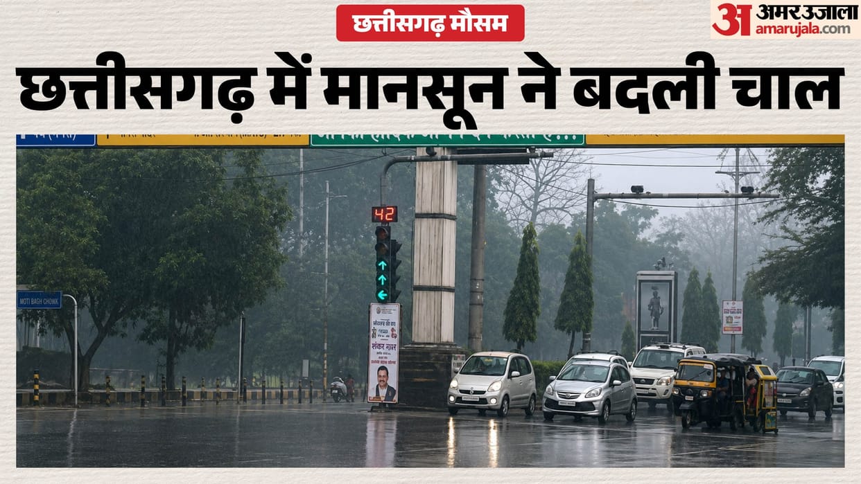 CG Weather: Chhattisgarh received 658 percent rainfall so far
