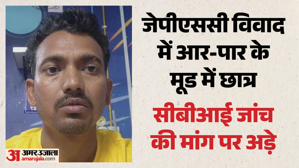 jharkhand-jpsc-jssc-student-protest-rahul-kranti-cbi-inquiry-hunger-strike