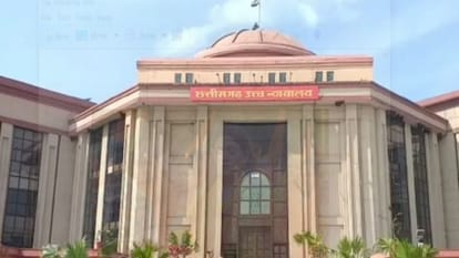 छत्तीसगढ़ हाईकोर्ट