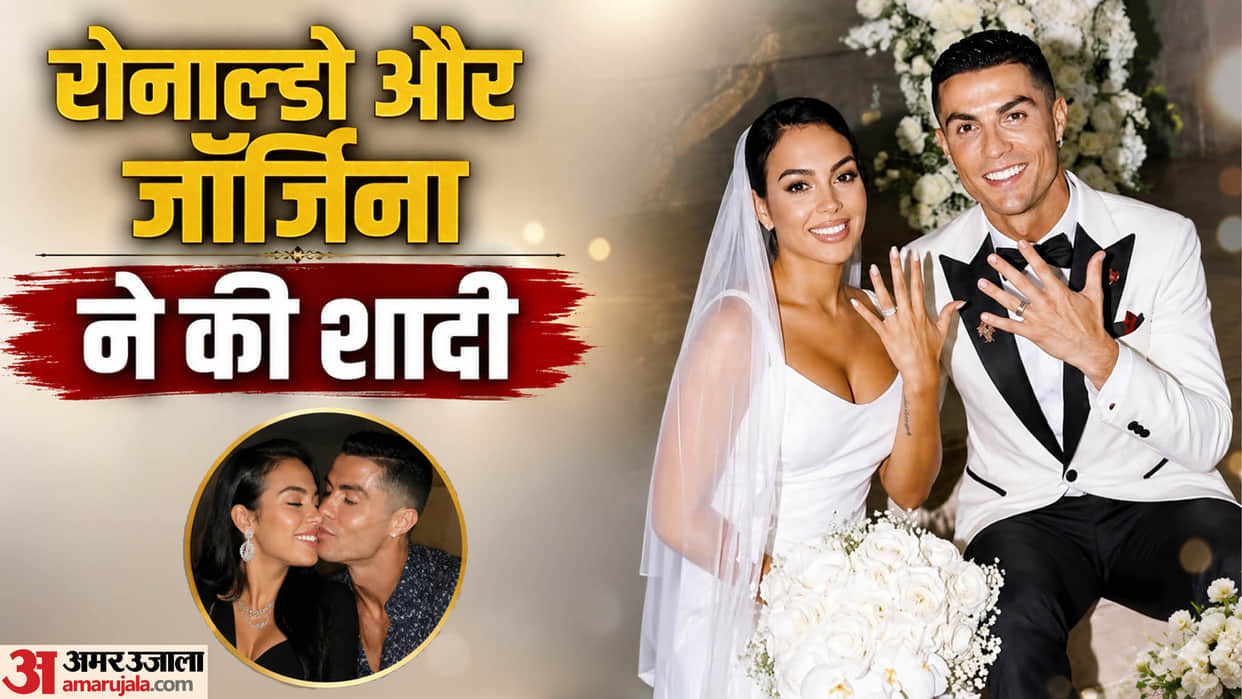 Cristiano Ronaldo Marries Georgina Rodriguez After 10 Years Together in Private Wedding