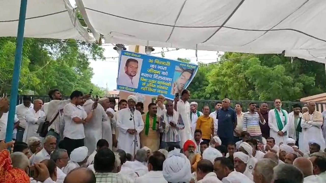 डेयरी संचालक जीवन हत्याकांड को लेकर महापंचायत