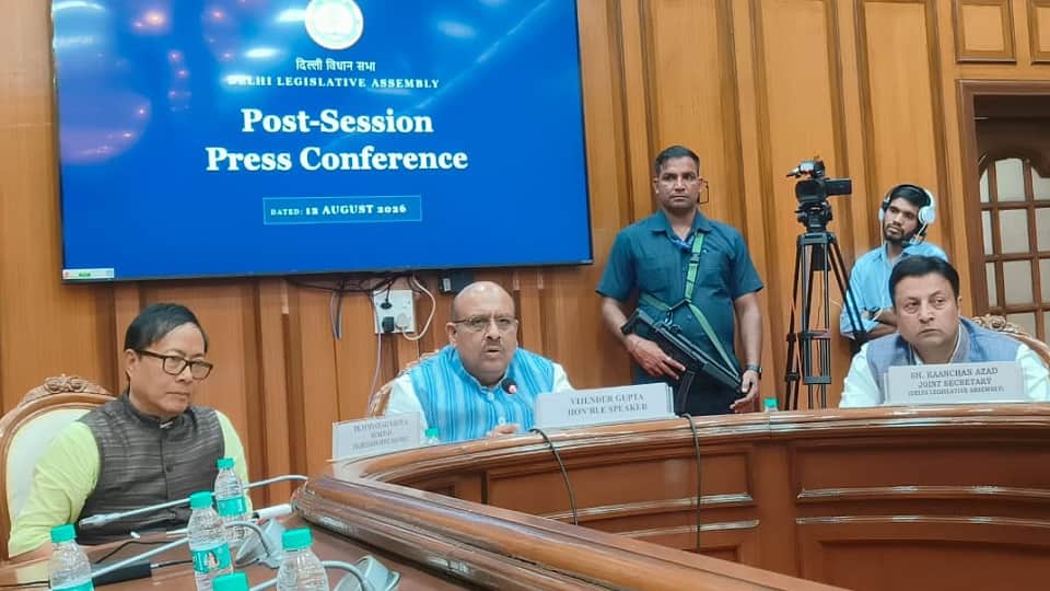 Delhi Legislative Assembly Session Delhi Vidhan Sabha News Vijender Gupta CM Rekha Gupta Aam Aadmi Party