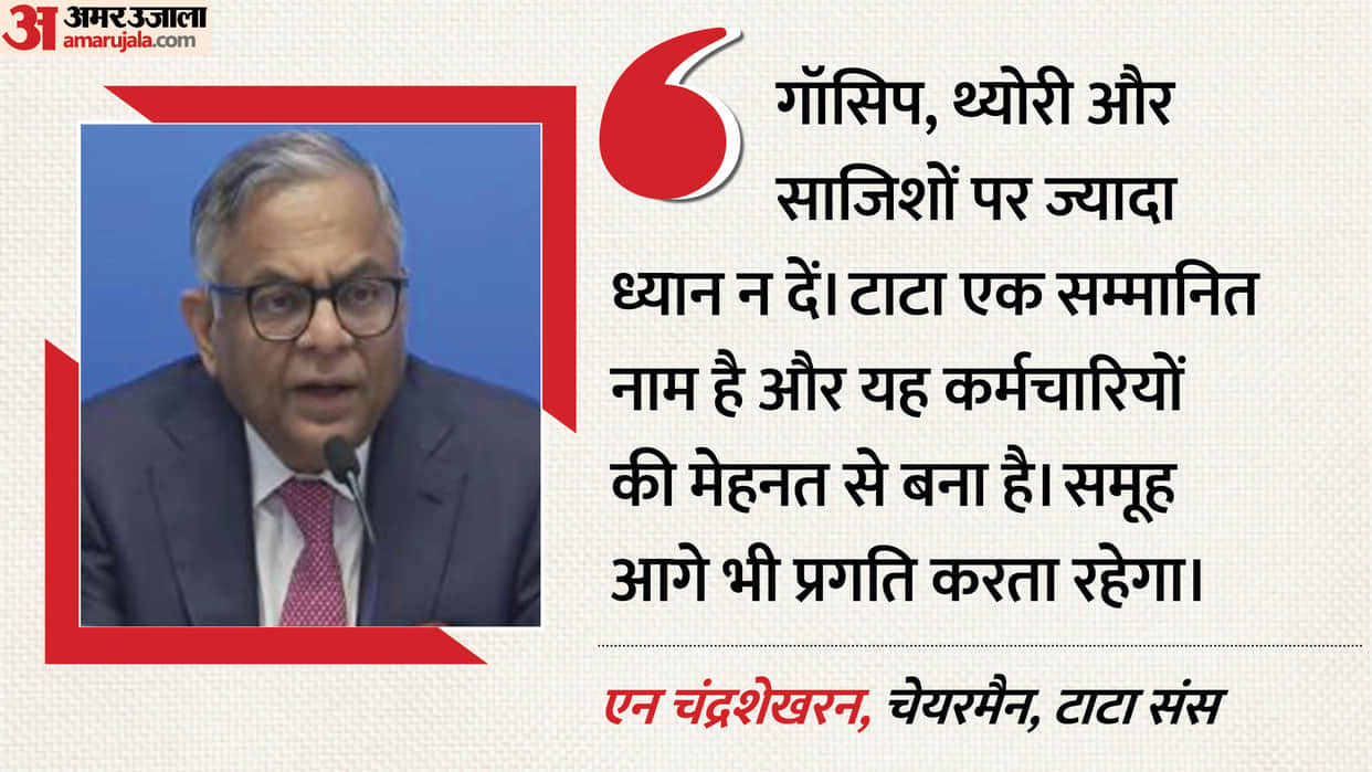 N Chandrasekaran Tata Sons Chairman Leadership Transition Speech