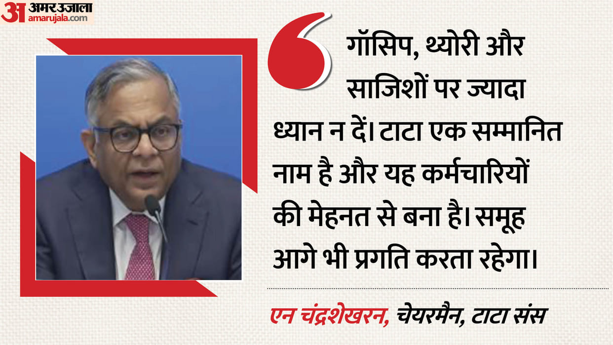 N Chandrasekaran Tata Sons Chairman Leadership Transition Speech