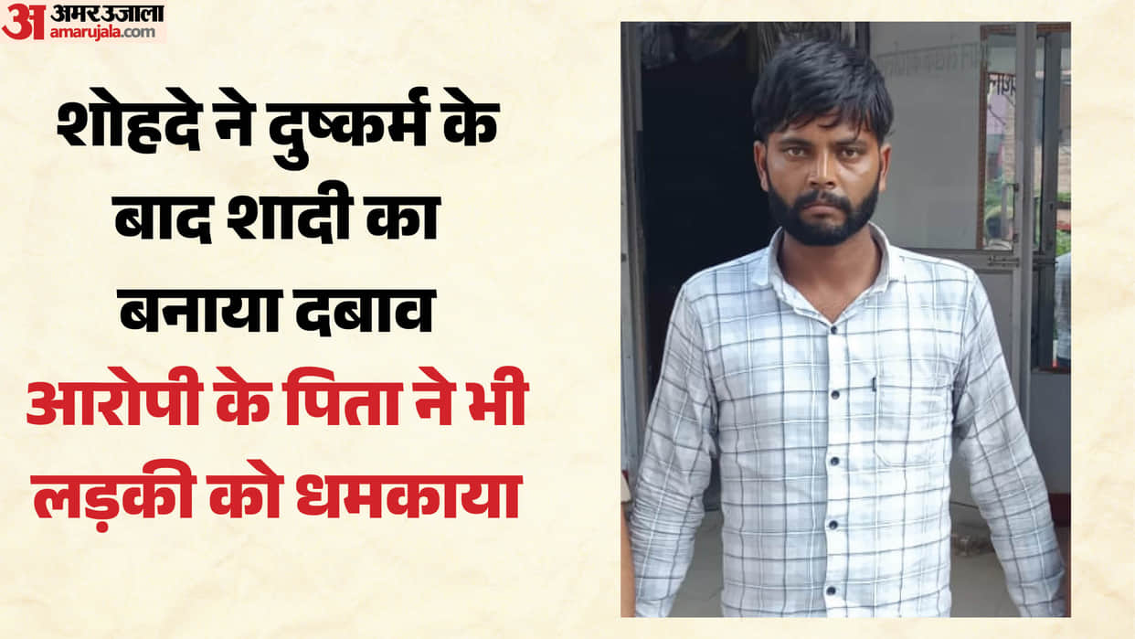 LLB student takes her own life after being harassed through misdeed and intimidation