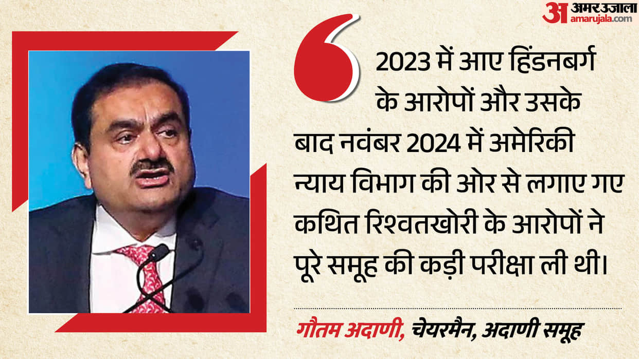 'Trust is Greater Than Any Legal Right', Gautam Adani Addresses Employees