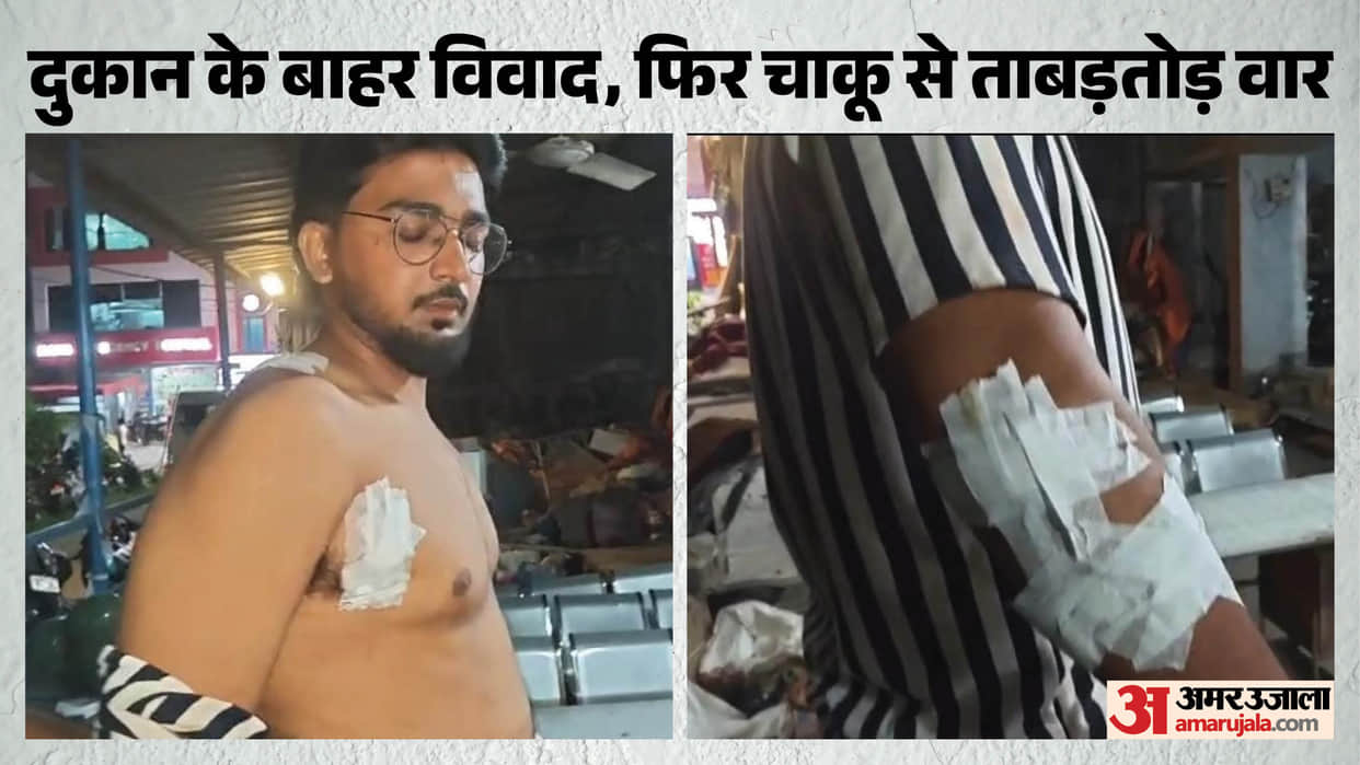 patna transport nagar drug businessman knife attack cctv footage agamkuan