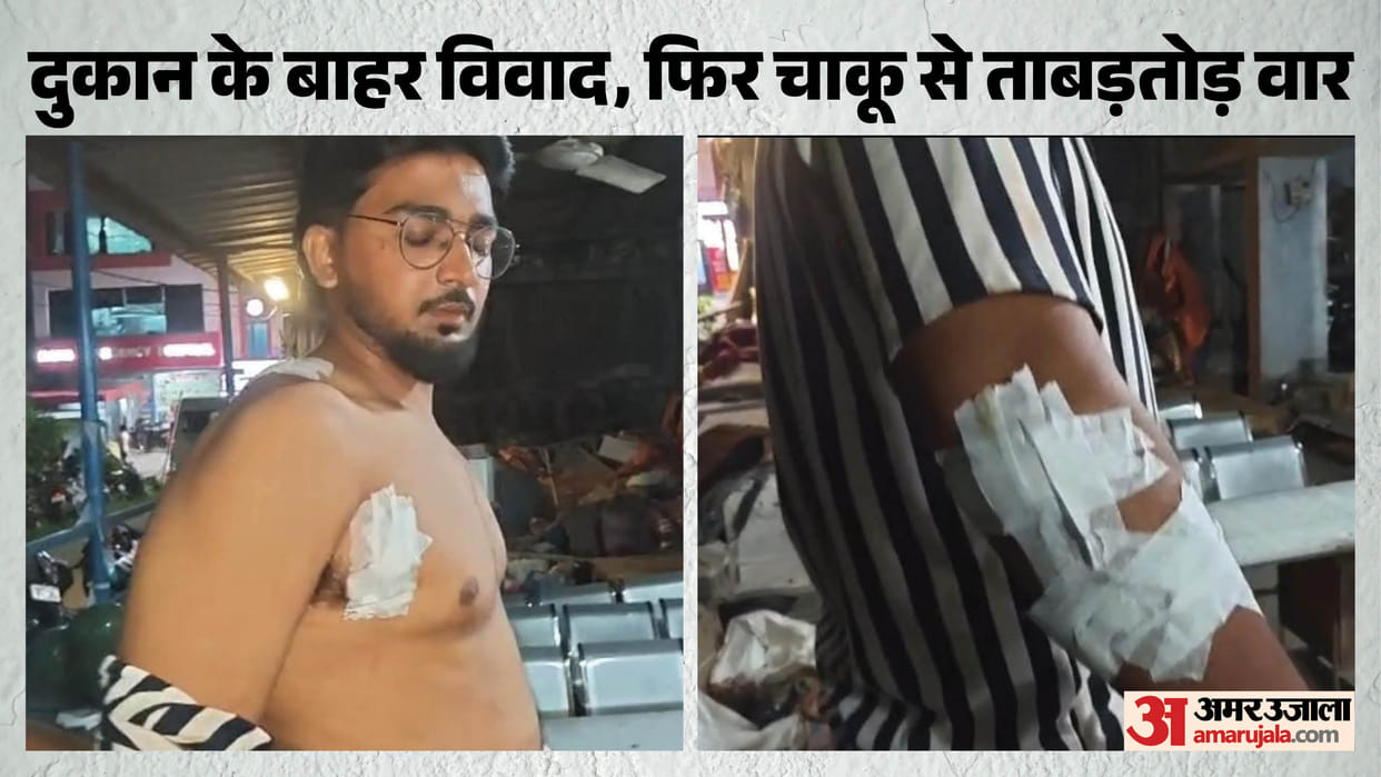 patna transport nagar drug businessman knife attack cctv footage agamkuan