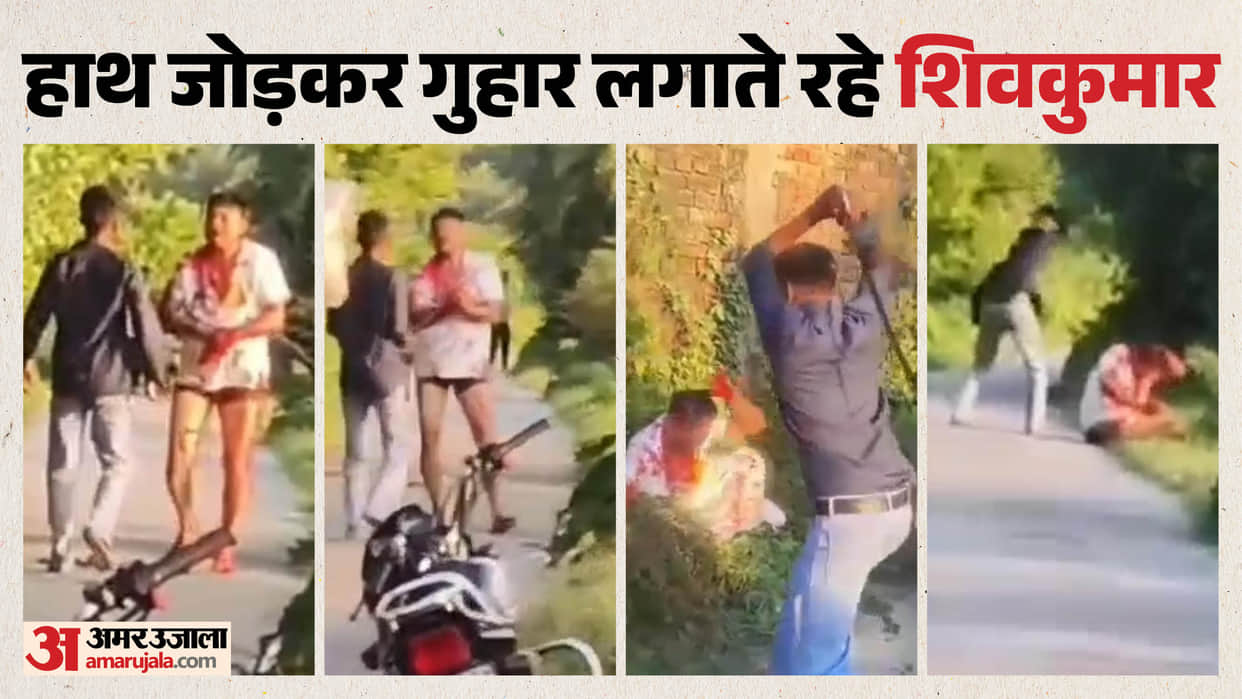 Gorakhpur Murder Case Video Sparks Outrage Minor Accused of Brutal Sword Attack